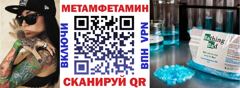mega онион Тамбов АМФ Розовый