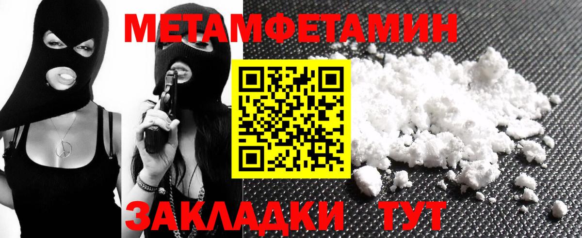 АМФЕТАМИН Premium Тамбов