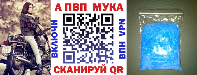 что такое   Тамбов  А ПВП кристаллы 