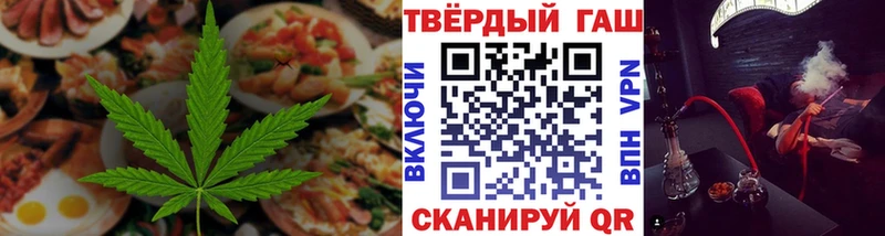 Печенье с ТГК конопля  Тамбов 