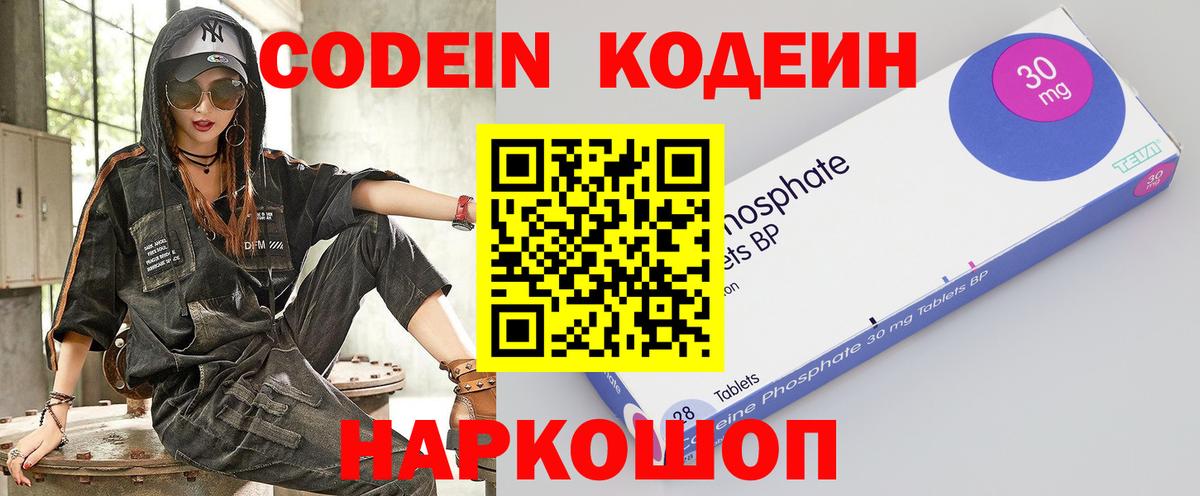 Меф МЯУ МЯУ кристаллы  Вейп ТГК  КОКАИН  Вход с VPN  Канабис  Тамбов  Экстази  ГАШ 