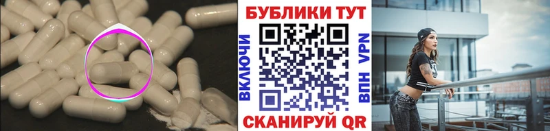 ЭКСТАЗИ VHQ  Тамбов 