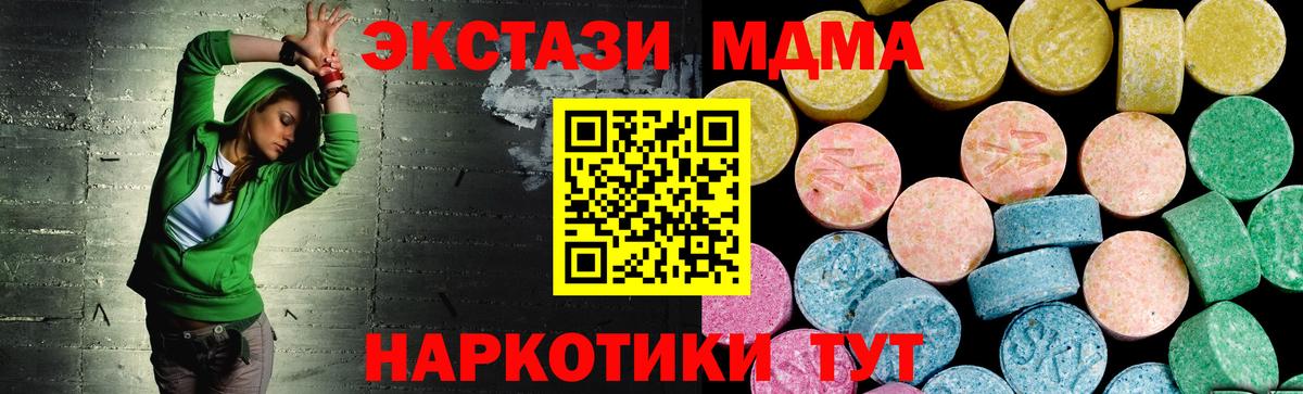 Тамбов  Экстази Дубай  Вход с VPN 