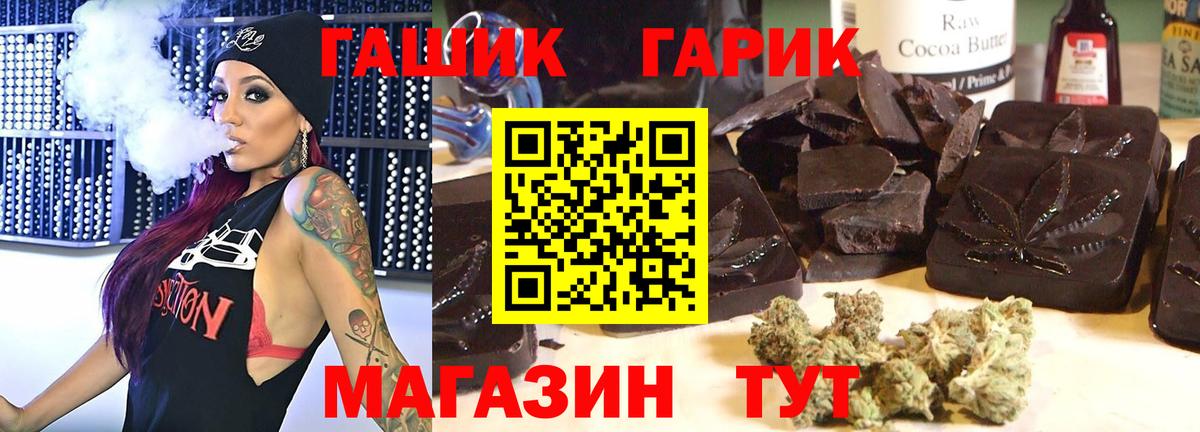 ГАШИШ hashish  ГАШИШ  Вход с VPN  Тамбов  Гашиш убойный 