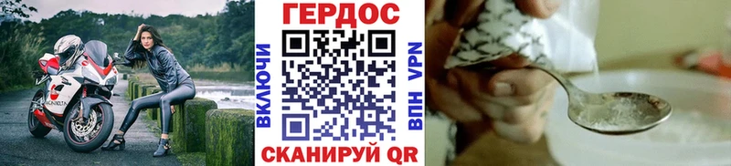 дарк нет состав наркошоп Тамбов Героин гречка