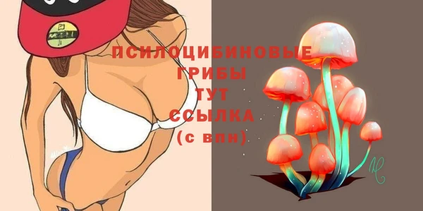 марихуана Нефтегорск