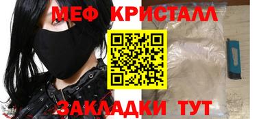 дживик Славгород