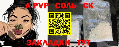 дживик Славгород