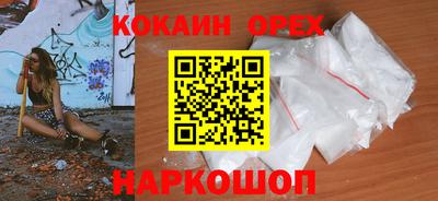 меф VHQ Сланцы