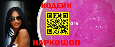 меф VHQ Сланцы