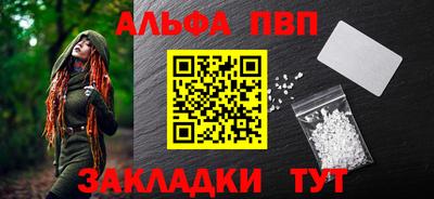 меф VHQ Сланцы