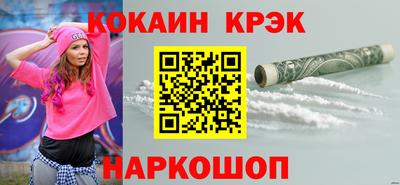 дживик Славянск-на-Кубани