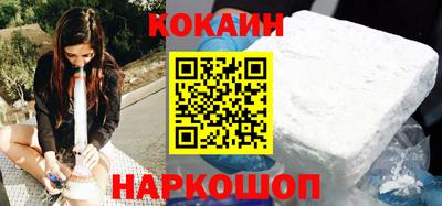 меф VHQ Сланцы