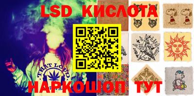 дживик Славянск-на-Кубани