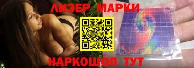 дживик Славянск-на-Кубани