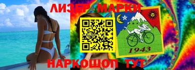 дживик Славгород