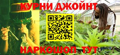 дживик Славянск-на-Кубани