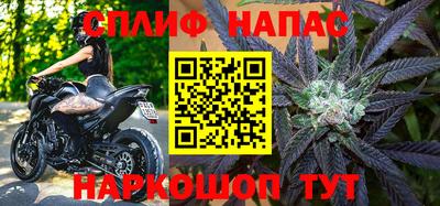 меф VHQ Сланцы