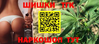 дживик Славянск-на-Кубани