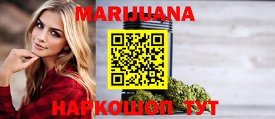 дживик Славянск-на-Кубани