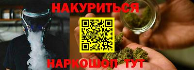 дживик Славянск-на-Кубани