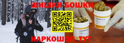 меф VHQ Сланцы