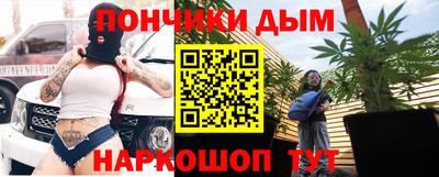 меф VHQ Сланцы