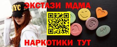 меф VHQ Сланцы