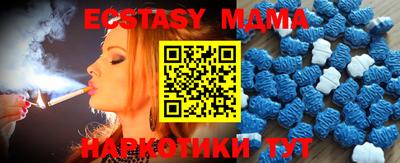 меф VHQ Сланцы