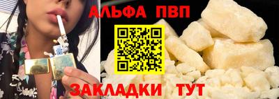 дживик Славянск-на-Кубани