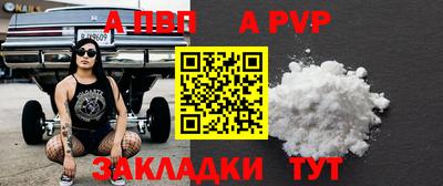 дживик Славгород