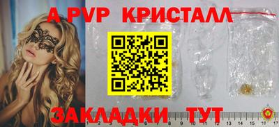 дживик Славгород