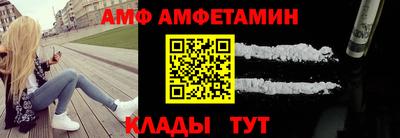 меф VHQ Сланцы