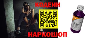 дживик Славянск-на-Кубани