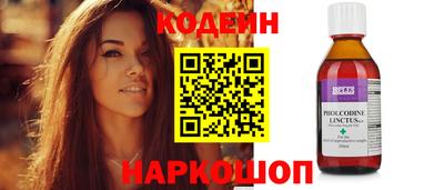 дживик Славянск-на-Кубани