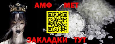 меф VHQ Сланцы
