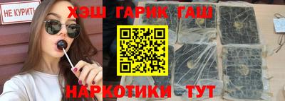 меф VHQ Сланцы