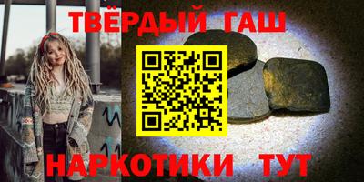 дживик Славянск-на-Кубани