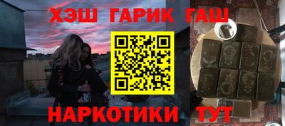 дживик Славянск-на-Кубани