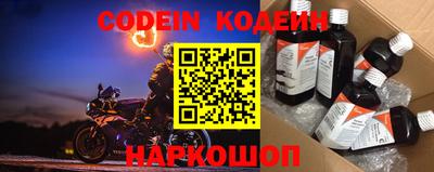 меф VHQ Сланцы