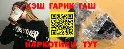 меф VHQ Сланцы
