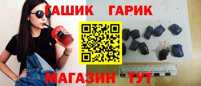 дживик Славянск-на-Кубани