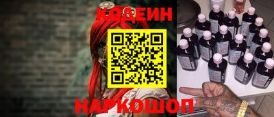 дживик Славянск-на-Кубани