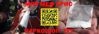 меф VHQ Сланцы