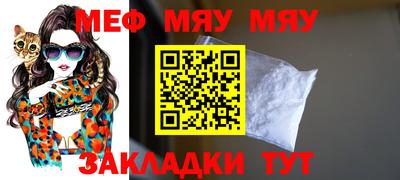 меф VHQ Сланцы