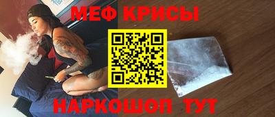дживик Славянск-на-Кубани