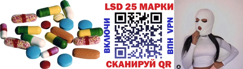 LSD-25 экстази кислота ОМГ ОМГ онион Тамбов где найти