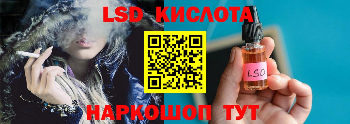 LSD-25 экстази ecstasy Тамбов