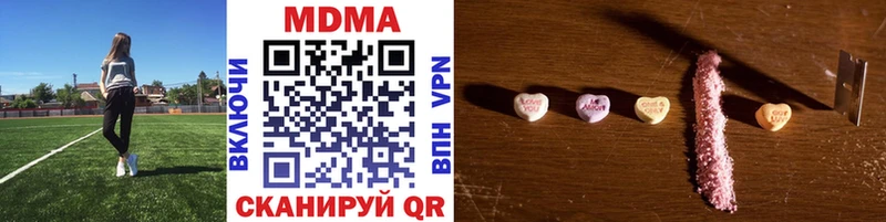 MDMA молли  Тамбов 
