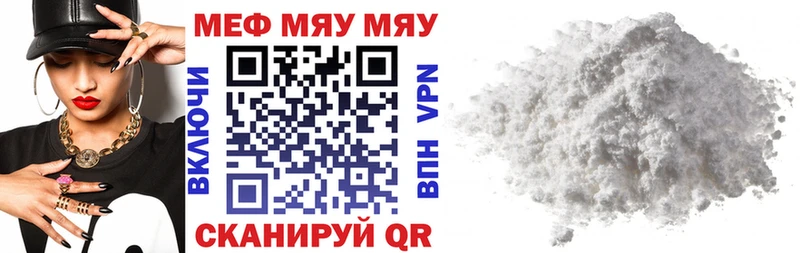 Меф мука  где продают наркотики  Тамбов 